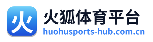 火狐体育平台